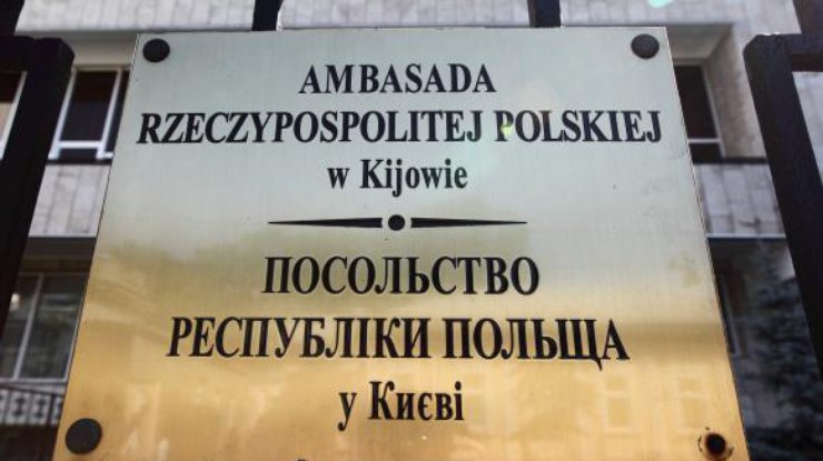Во всех польских визовых центрах в Украине предусмотрена специальная процедура для болельщиков