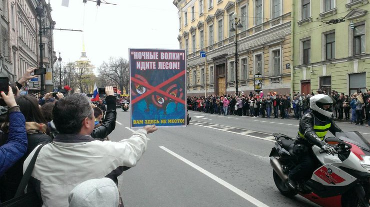 Активисты против байкеров Путина
