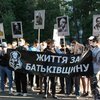В Днепродзержинске юношу зарезали за приветствие "Слава Украине"