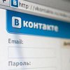 Жители Краматорска создали 26 антиукраинских групп в "Вконтакте"