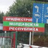 В Приднестровье возмутились отказом Киева помогать России