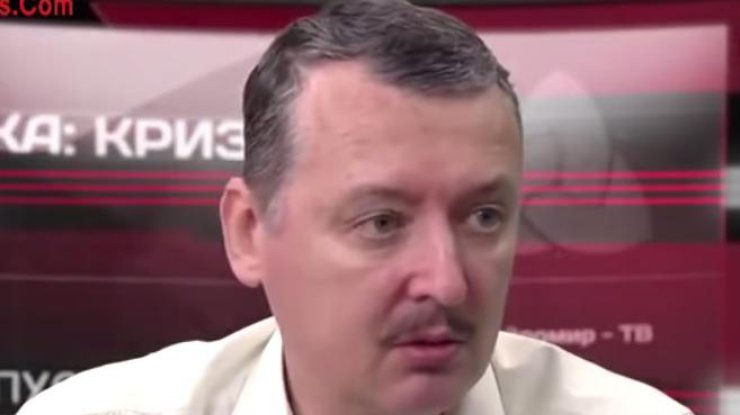 Гиркин считает, что армия Украины сможет противостоять России на равных