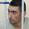 В Харькове суд над Топазом назначили на июнь