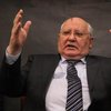 Михаил Горбачев готовит новую перестройку в России
