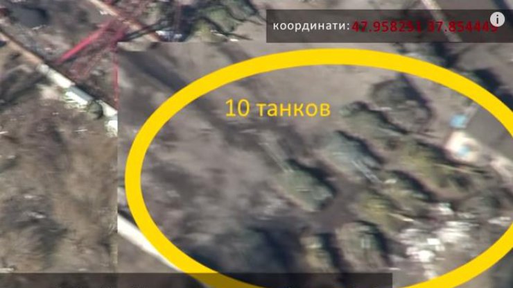 Аэроразведка засняла расположение танков террористов в Донецке