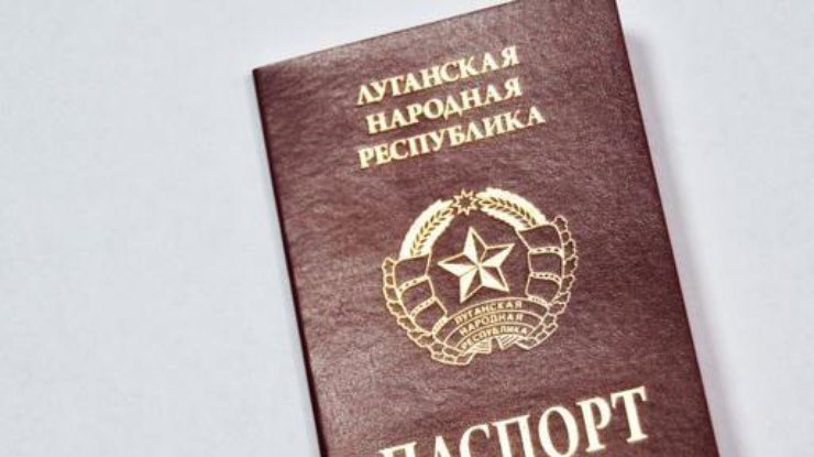 Жители Луганщины хотят паспорта Украины.