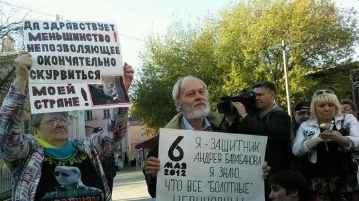 В Москве проходит акция в защиту активистов митинга на Болотной. Фото @Alasta_ven 