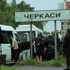 В Черкассах на блокпосту задержали 60 мужчин в черной форме (фото, видео)