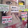 Россия станет страной банкротов в июле