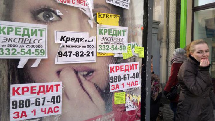 По предварительным подсчетам, банкротами себя объявят более 100 тысяч россиян. Фото: PhotoXPress.ru