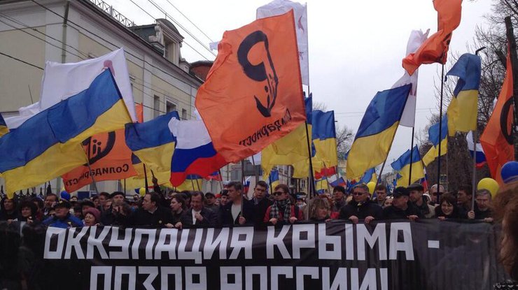 Митинг против оккупации Крыма. Фото из архива