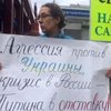 У Москві закликали припинити війну в Україні