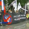 Націоналісти та ліберали Росії об'єдналися проти Дзержинського