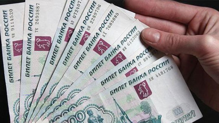Рубль упал до минимума за 3 недели