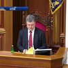 Петро Порошенко звернеться до Ради з посланням