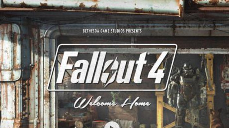 Fallout 4 официально анонсирован