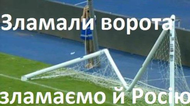 Соцсети о финале Кубка Украины
