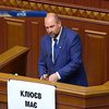 Генпрокуратура визначить Сергію Мельничуку запобіжний захід