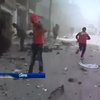 Війська Сирії розбомбили квартали з мирними мешканцями