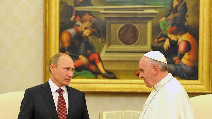 Путин и Папа Римский