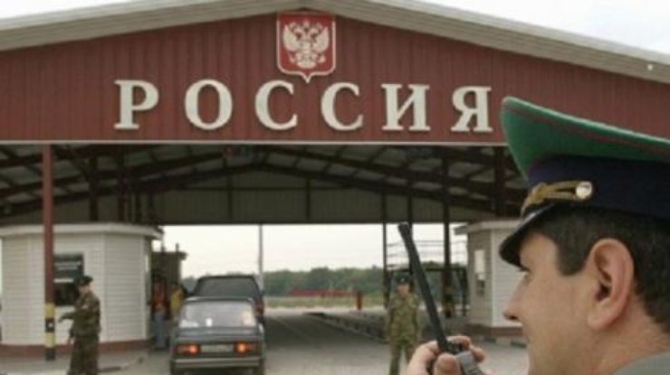 Россия закроет свои границы для украинцев без разрешительных документов