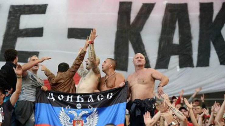 Фанаты футбола ДНР. Фото из архива