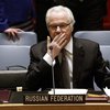 Россию заставят поддержать трибунал по Боингу