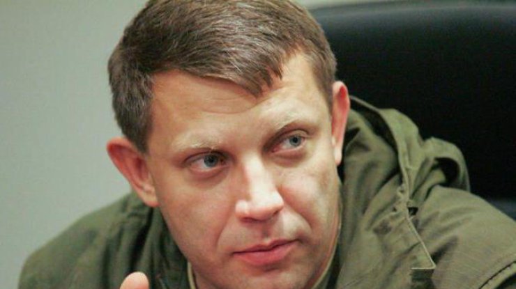Захарченко с комфортом разъезжает по Донецку