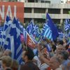 Греция обвинила Евросоюз в "терроризме"