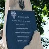 Між Слов'янськом та Краматорськом встановили пам'ятник військовим України