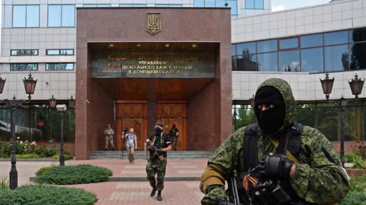 Захваченное отделение Нацбанка в Донецке