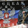 В "ДНР" нашли новый способ проникновения в Украину