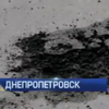 На Днепропетровщине шокированы отвратительным ремонтом дорог