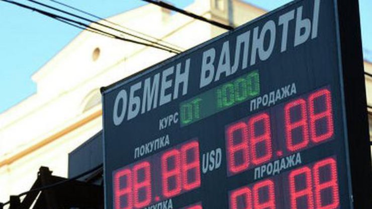 В России снова обвалился рубль