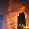 Китай содрогнулся от мощнейшего взрыва (фото, видео)