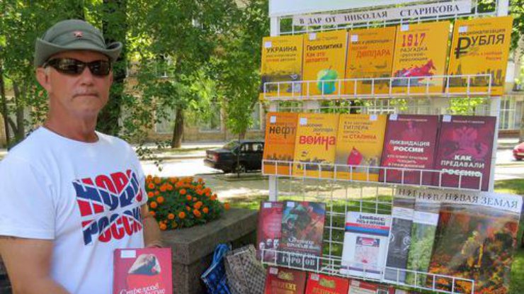 В Украине запретили 38 книг из России
