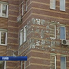 У Києві утеплення квартири знесли через "негарний вигляд"