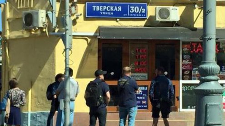 В центре Москвы собрались очереди в пункты обмена валют. Фото Олега Алмаева