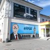 В Крыму надругались над изображением Путина (фото)