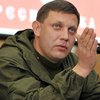 Захарченко угрожает наступлением и захватом всей Донецкой области