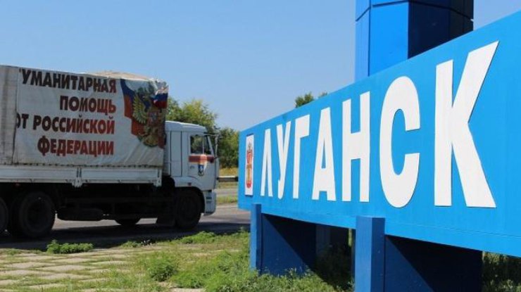 Россия выслала на Донбасс новый "гумконвой"