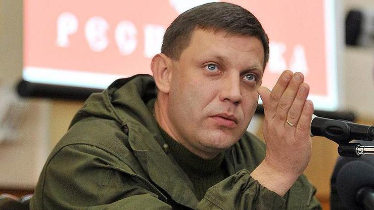 Захарченко подтвердил планы оккупантов наступать