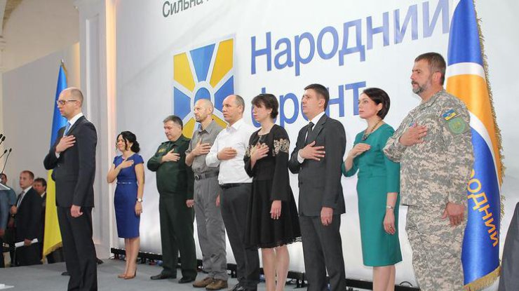 Пратия Яценюка не пойдет на местные выборы