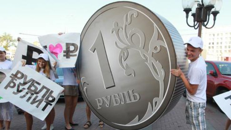 Рубль в России продолжает "крутое пике"