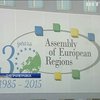Ассамблея Европейских регионов поможет Днепропетровску в энергосбережении