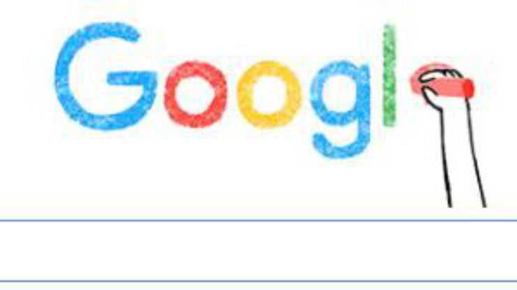 Google сменил заставку