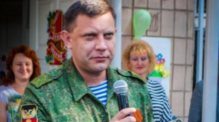 Захарченко пришел к детям с оружием и в орденах