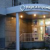 НБУ решил закрыть "Укргазпромбанк"