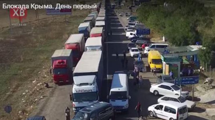 Очереди на въезд в Крым