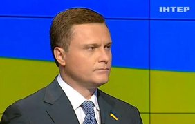 Сергей Левочкин: Украину ждут досрочные парламентские выборы